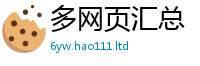 2025新奥天天开好彩开奖结果随2025年最新资料大全官网入口